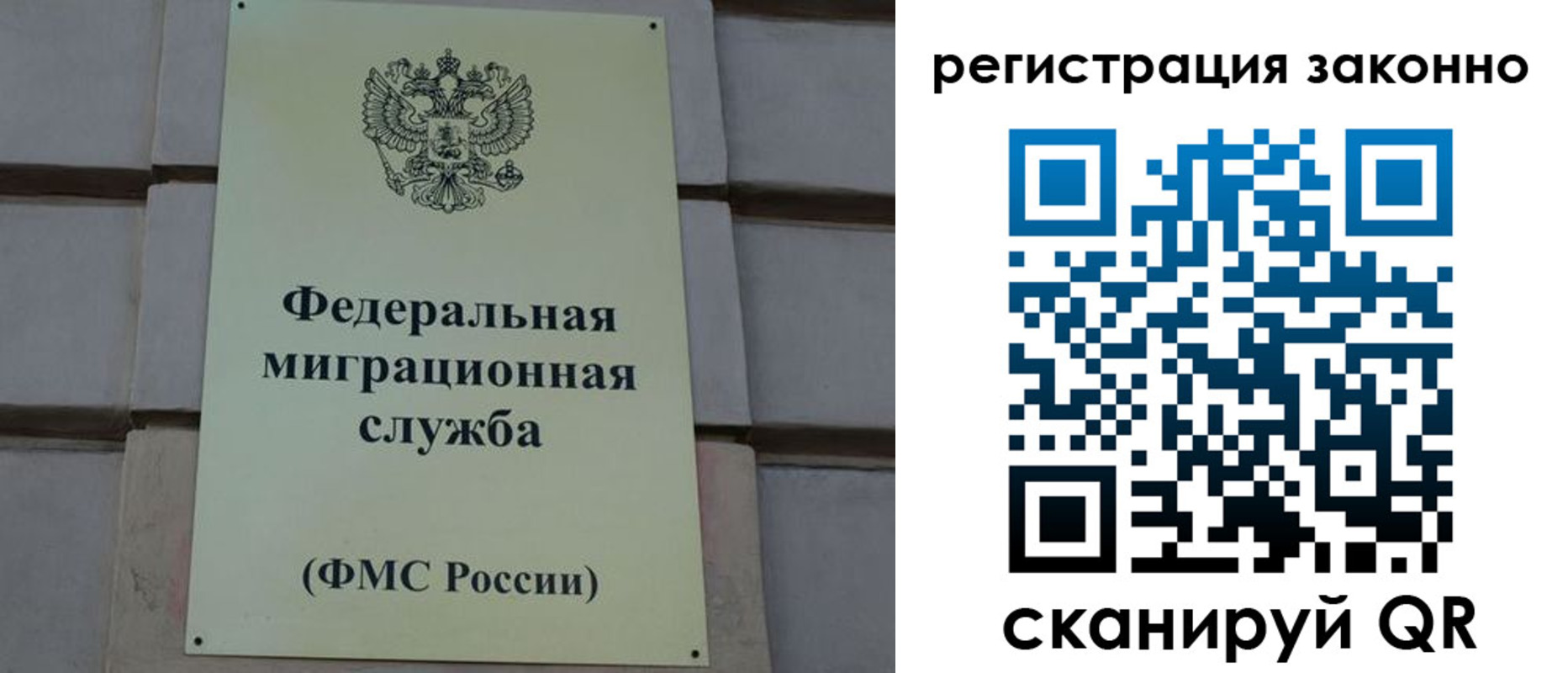 прописка гарантия в Волосово